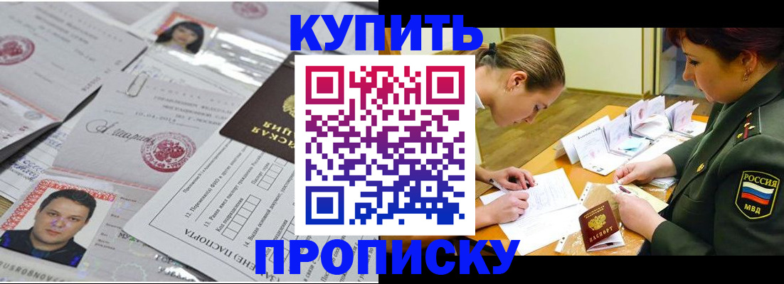 временная регистрация госуслуги в Павлово