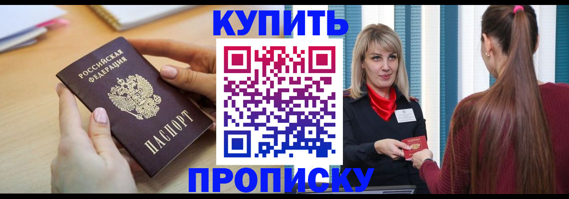 форма 3 в Павлово
