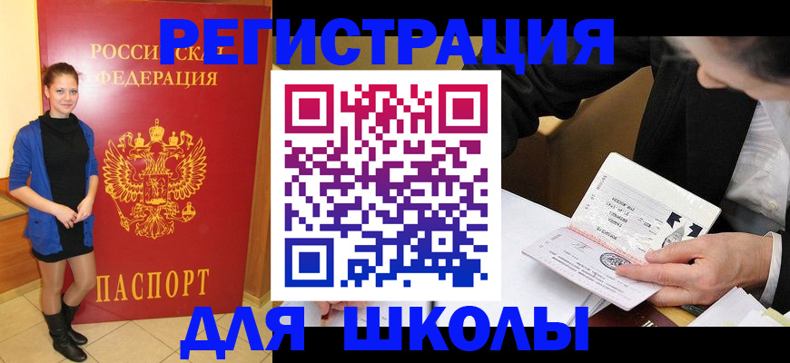 форма 3 в Павлово